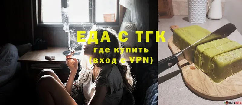 сайты даркнета телеграм  Камбарка  blacksprut ССЫЛКА  Печенье с ТГК конопля  цена наркотик 