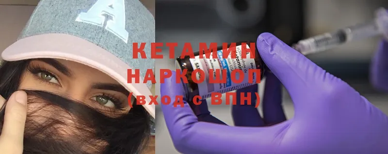 omg ТОР  где найти наркотики  Камбарка  КЕТАМИН ketamine 