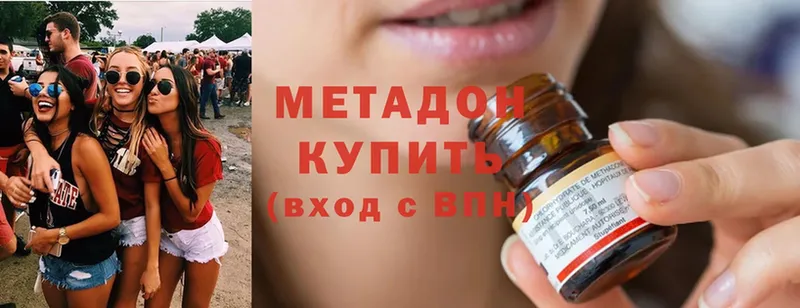 МЕТАДОН methadone  Камбарка 